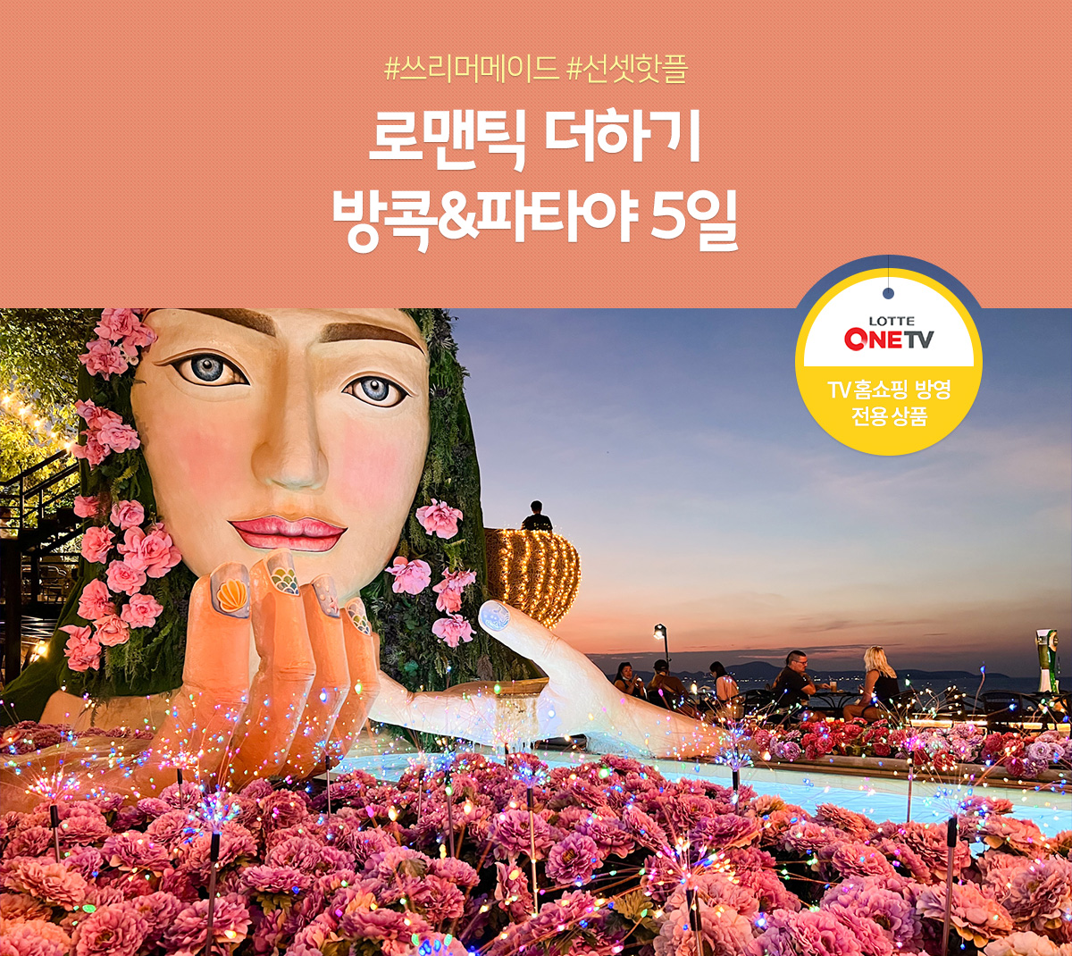 #특급호텔 #온천호텔 #야나가와뱃놀이 고품격 온천 여행 큐슈 3일