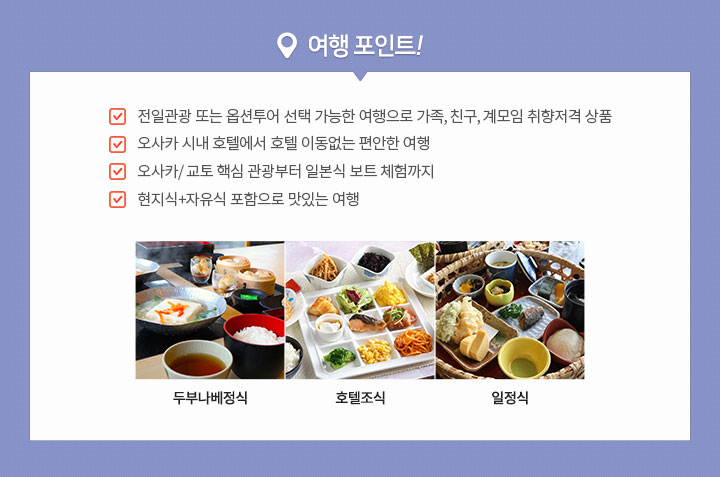 핵심포인트(혜택) 아래 설명
