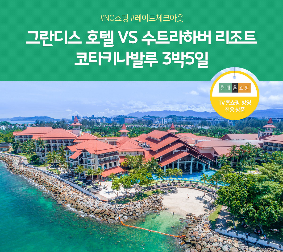 洹몃��붿뒪 �명뀛 VS �섑듃�쇳븯踰� 由ъ“�몄퐫���ㅻ굹諛쒕（ 3諛�5�� (TV�덉눥�� 諛⑹쁺 �꾩슜 �곹뭹)