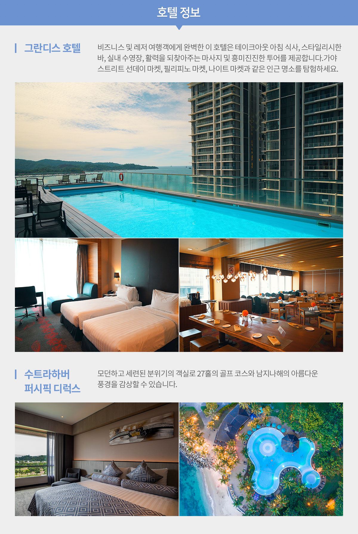 �명뀛 �뺣낫 �꾨옒�ㅻ챸