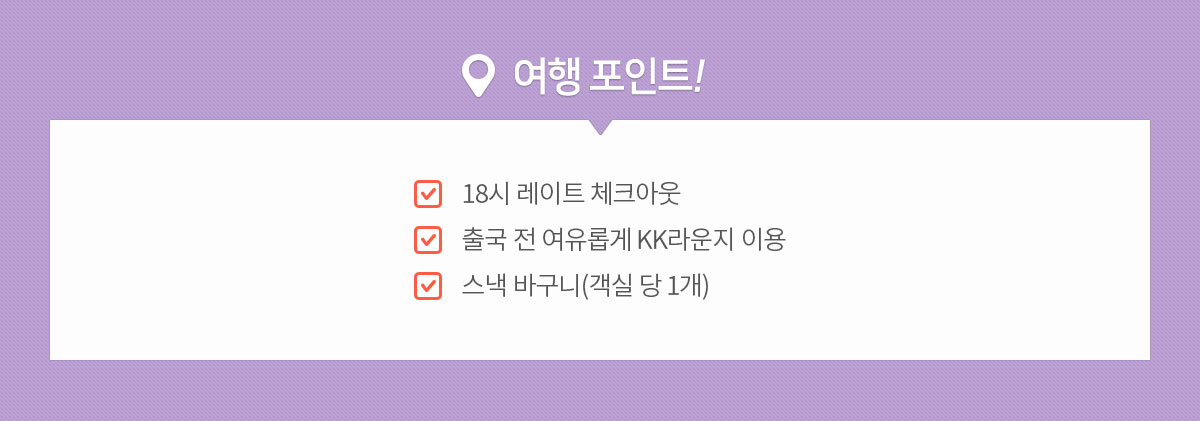 �ы뻾�ъ씤�� �꾨옒�ㅻ챸