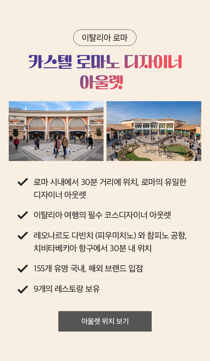 �댄깉由ъ븘 濡쒕쭏 - 移댁뒪�� 濡쒕쭏�� �붿옄�대꼫 �꾩슱�� �꾨옒�ㅻ챸