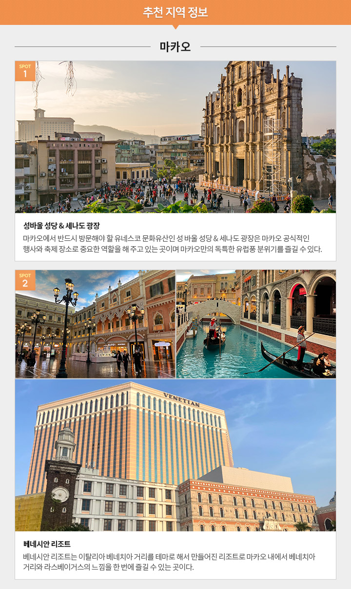 추천지역정보 아래설명