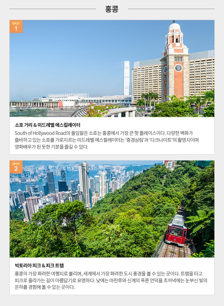 추천지역정보 아래설명