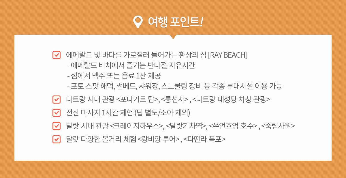 핵심포인트(혜택) 아래설명
