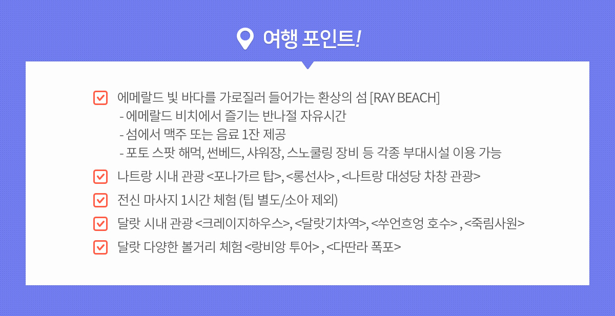 핵심포인트(혜택) 아래설명