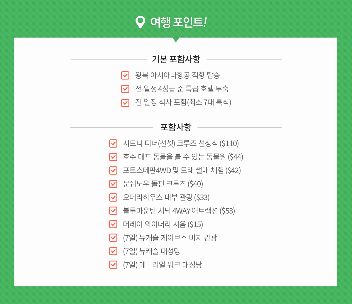 노랑홈쇼핑 이미지