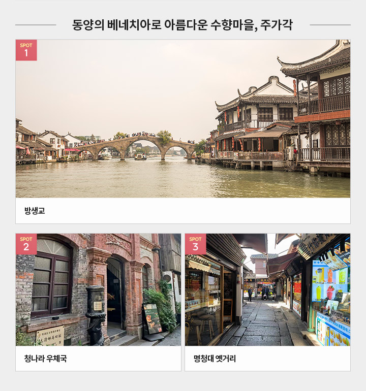 추천지역정보