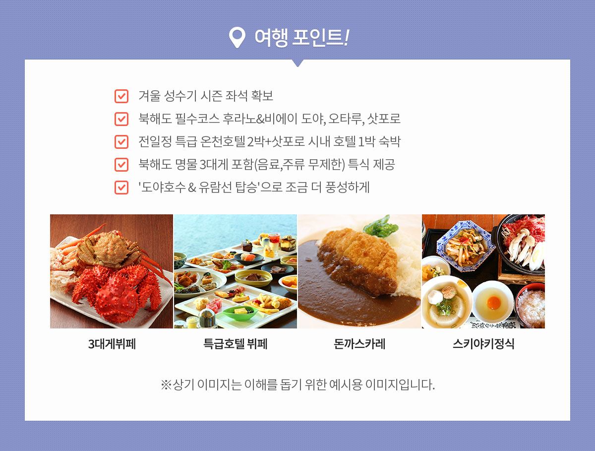 혜택 및 포인트 아래 설명