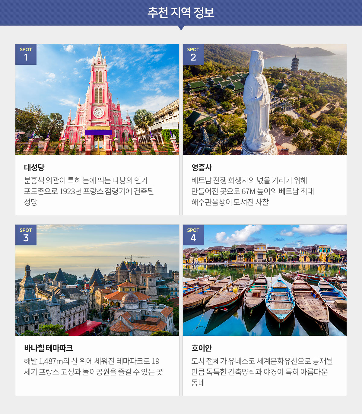 노랑홈쇼핑 이미지