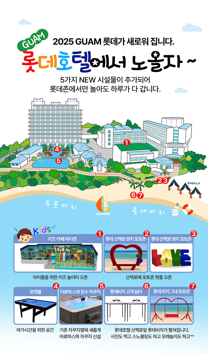 노랑풍선 [여행을 가볍게]