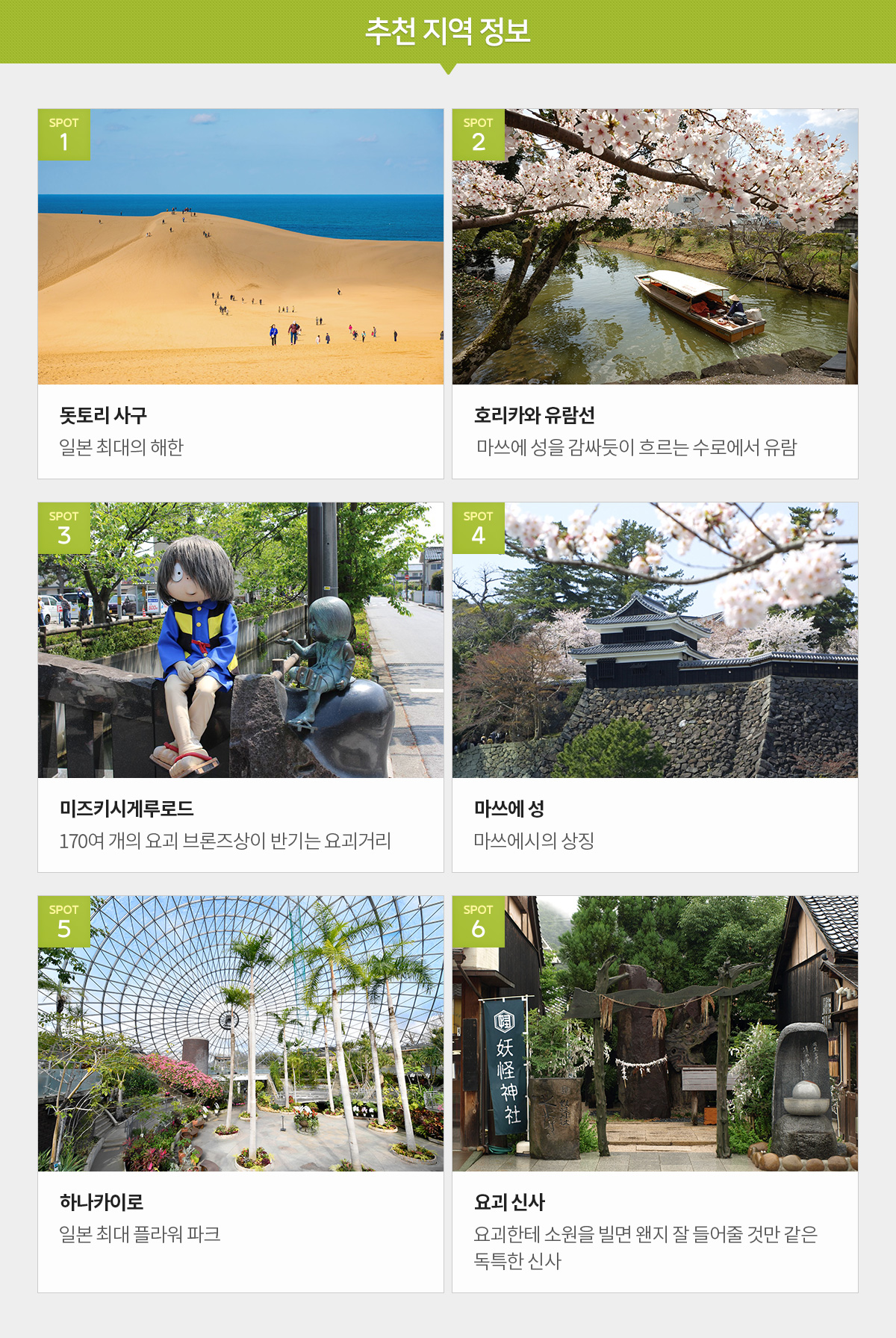 노랑홈쇼핑 이미지