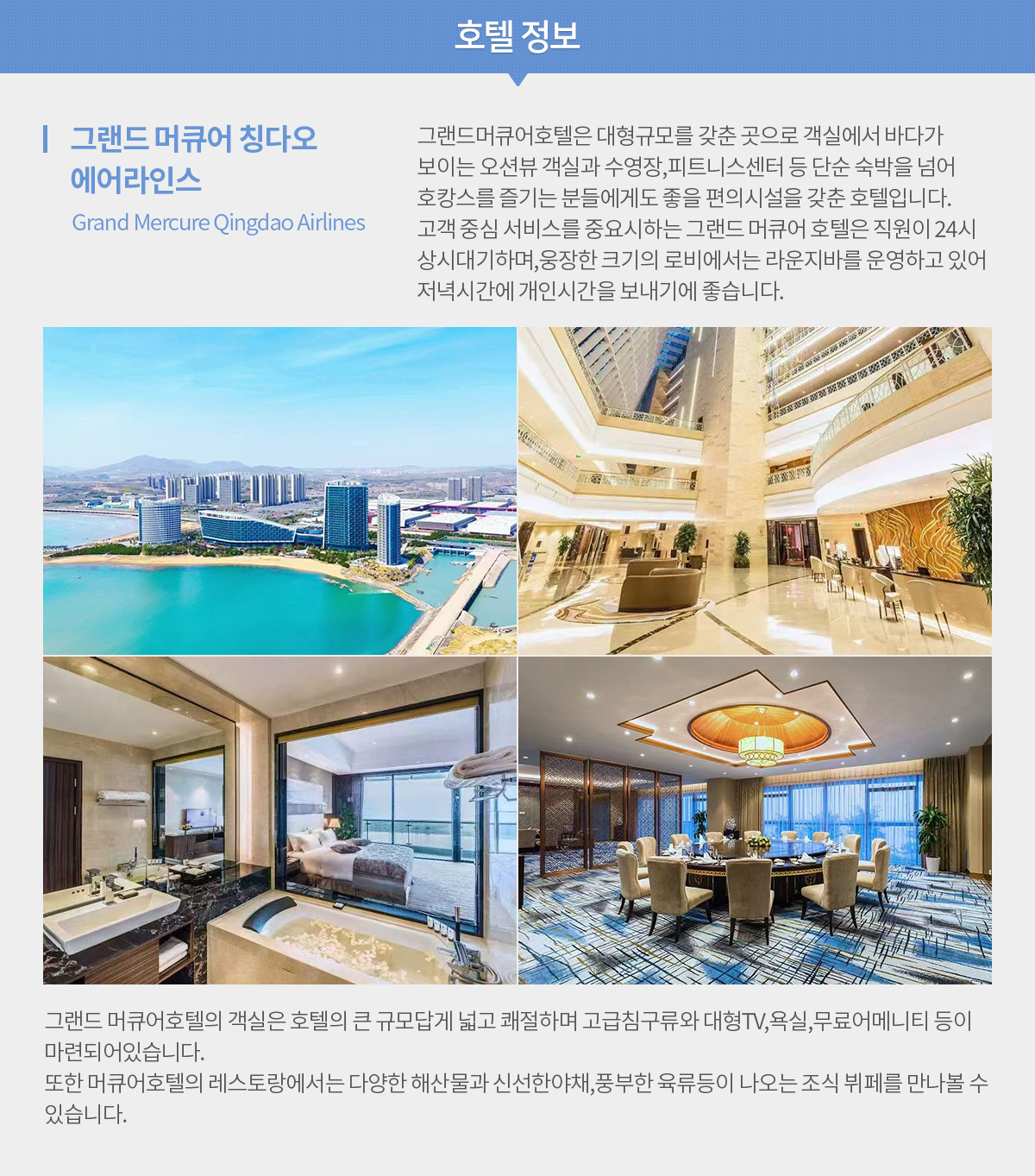 노랑홈쇼핑 이미지
