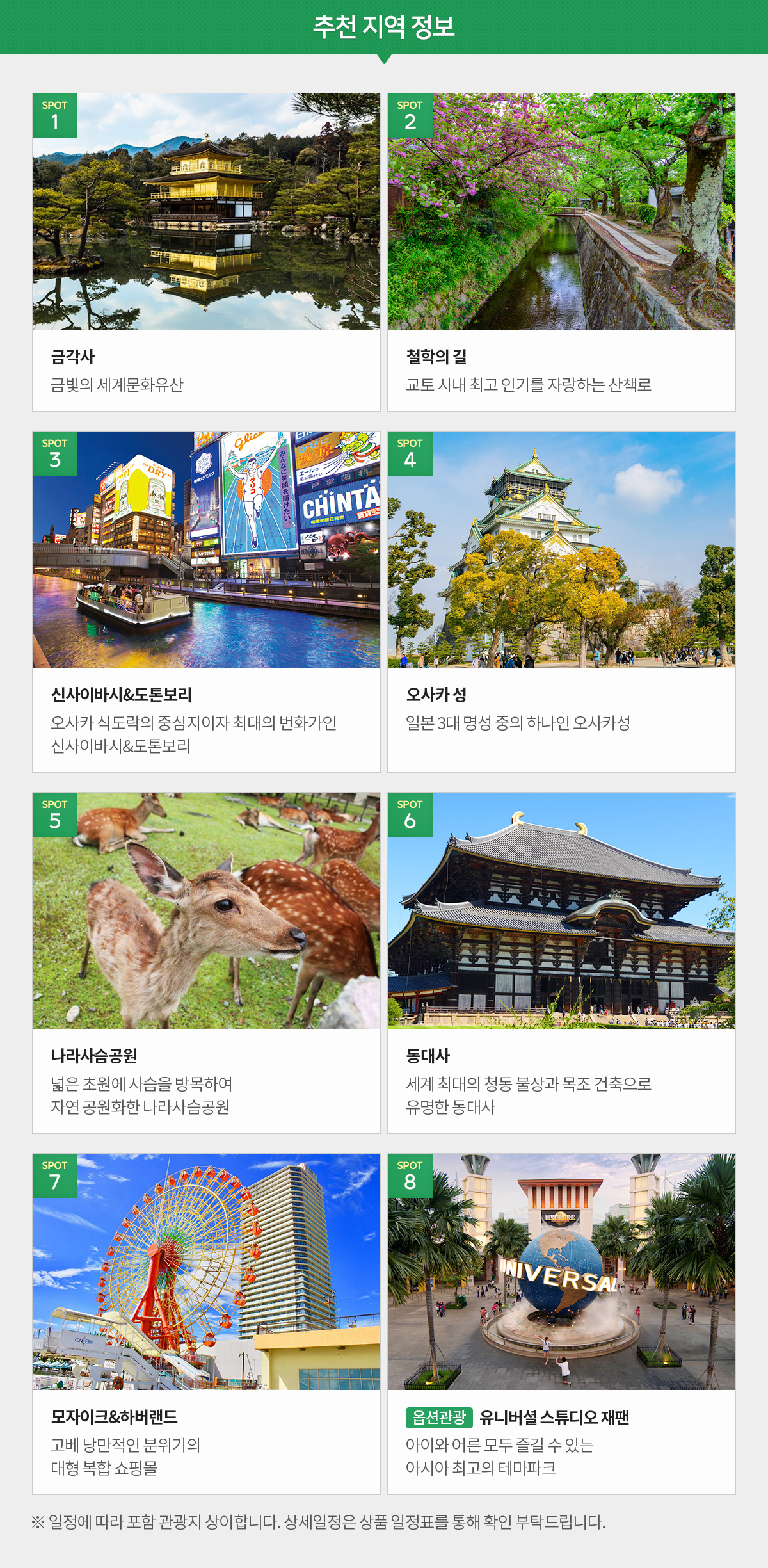 노랑홈쇼핑 이미지