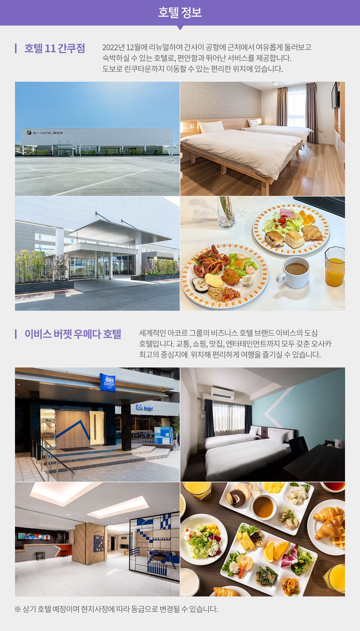 노랑홈쇼핑 이미지