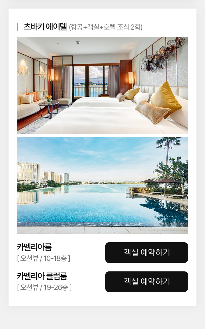 상품 옵션 아래설명