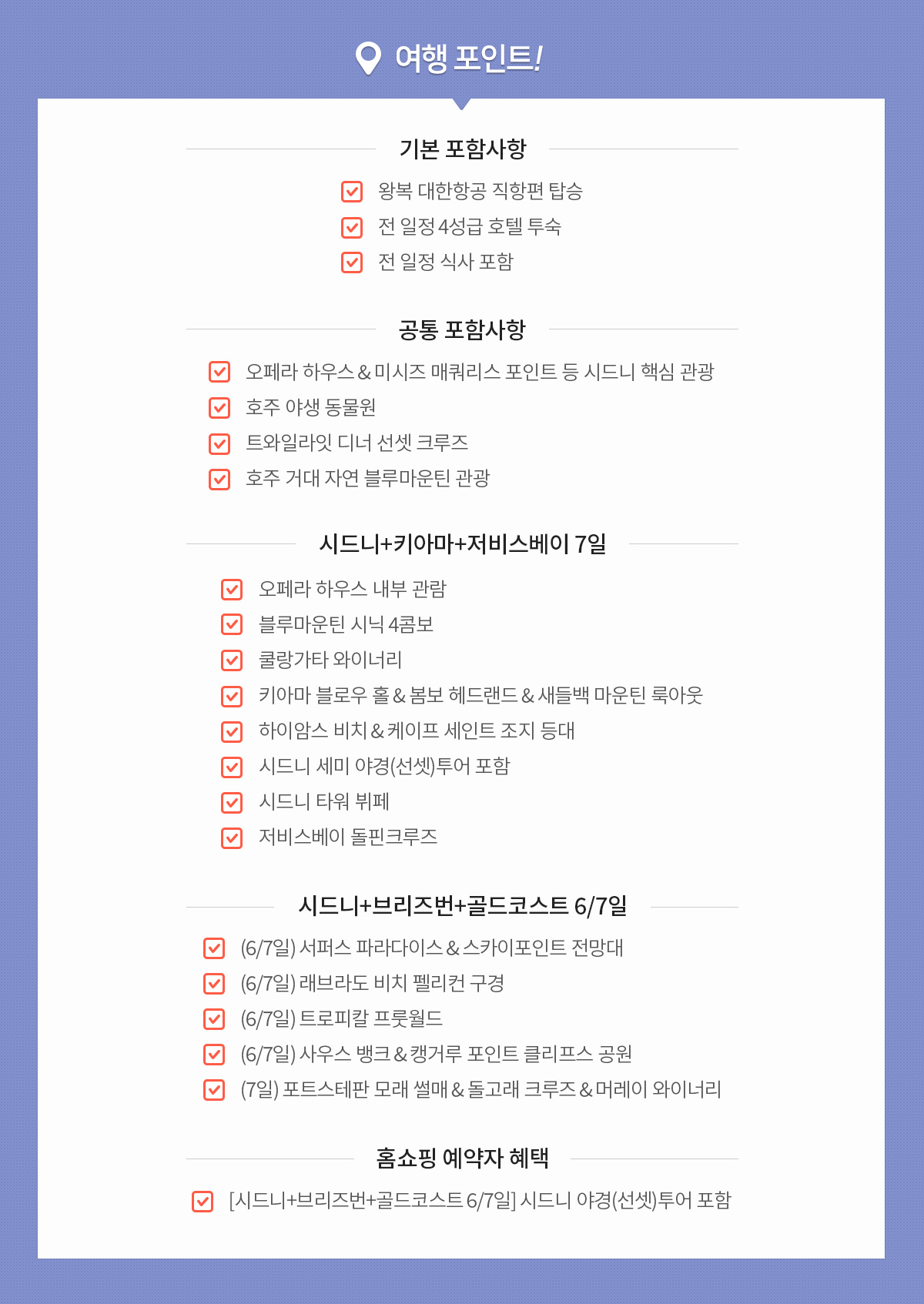 노랑홈쇼핑 이미지