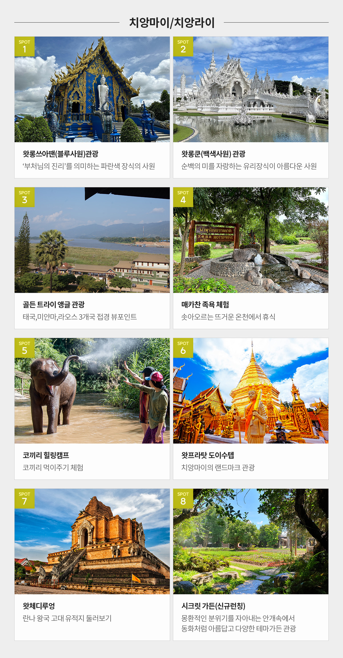 호텔정보