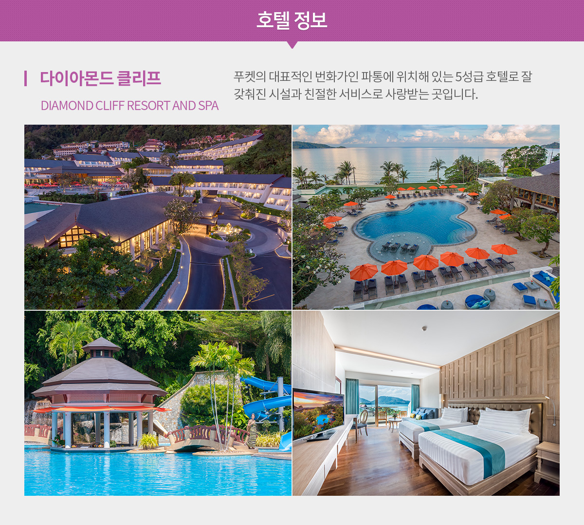 중국 대련, TV홈쇼핑 방영 전용 상품