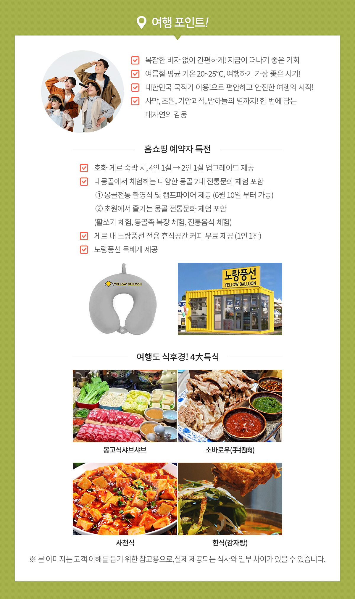 핵심포인트(혜택) 아래설명