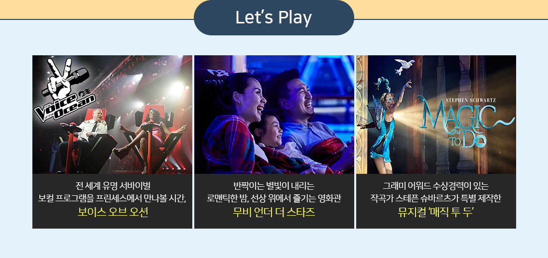 Let’s Play 아래 설명