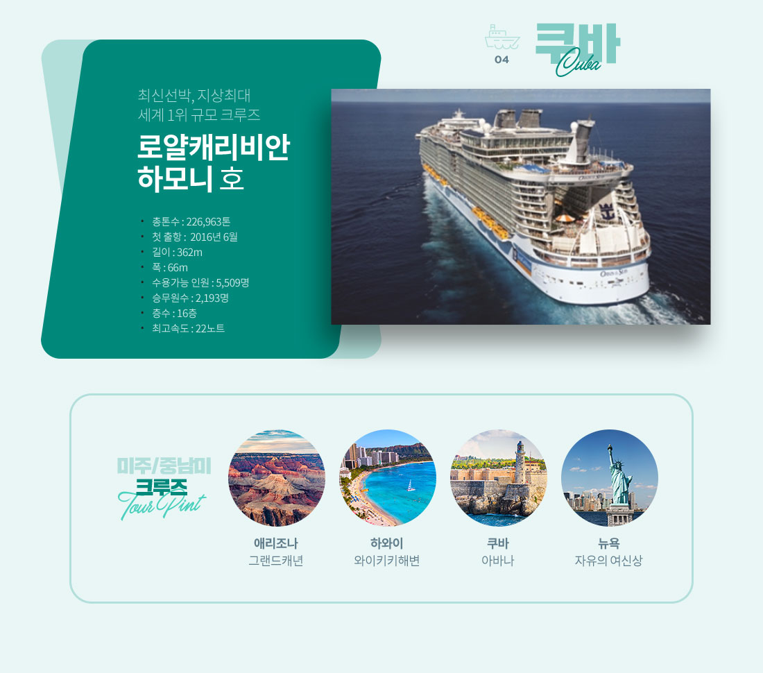 쿠바