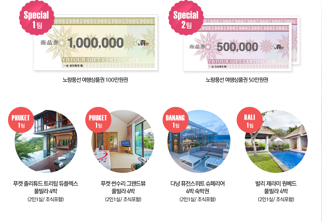 상품정보 아래 설명