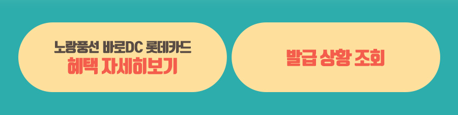 상품안내