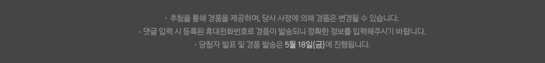 이벤트 안내 아래 설명