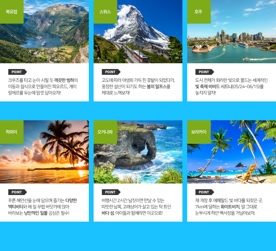 상품 아래설명