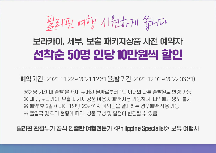 이벤트내용 아래설명