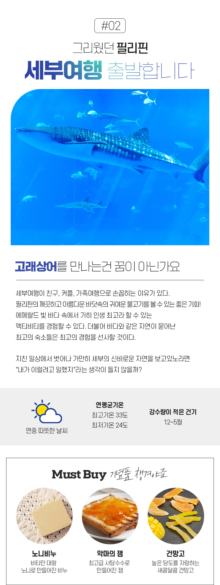 세부 아래설명