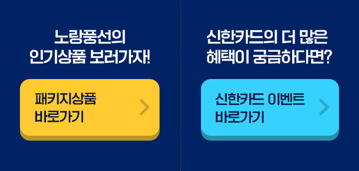 신한카드의 더 많은 혜택이 궁금하다면?