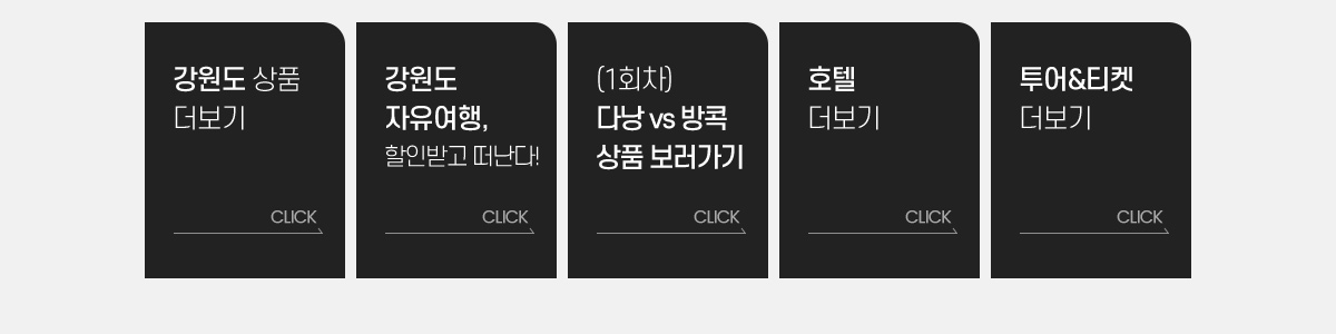 상품 더보기 아래 설명
