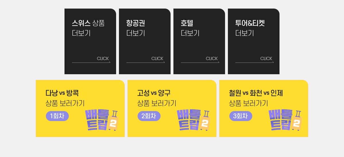 상품 더보기 아래 설명