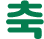 축