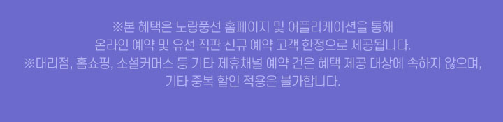 주의사항 아래설명
