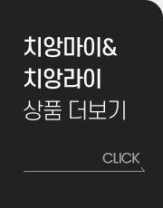치앙마이&치앙라이 상품 더보기