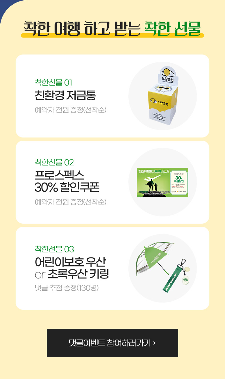 李⑺븳 �ы뻾 �섍퀬 諛쏅뒗 李⑺븳 �좊Ъ �꾨옒�ㅻ챸