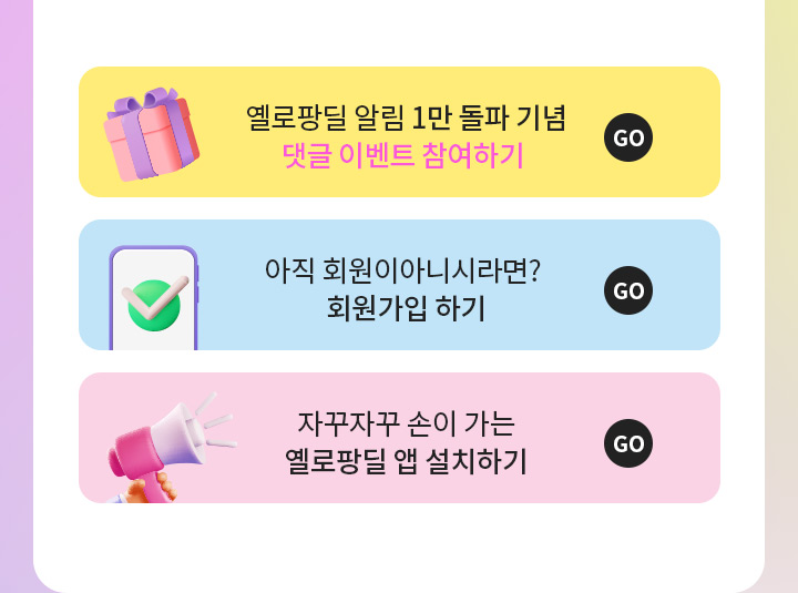 아래설명