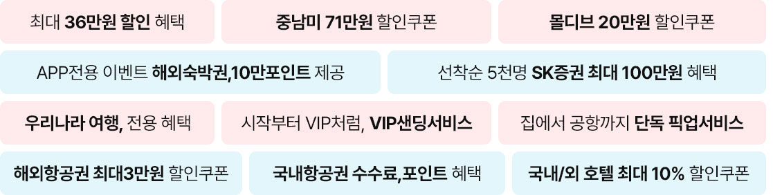 노랑풍선 생일파티 혜택 애니메이션