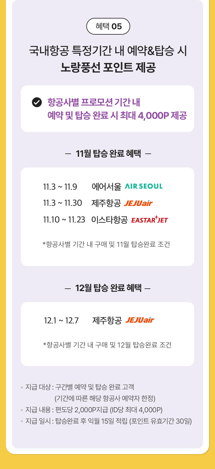 헤택5 자세한 설명은 아래