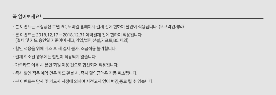 꼭 읽어보세요!
