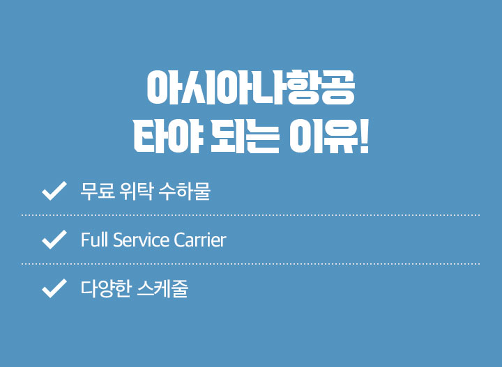 이달의 추천지역 아래 설명