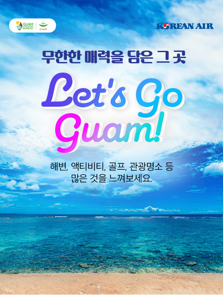 Let's go guam<