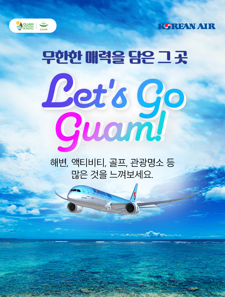 Let's go guam<