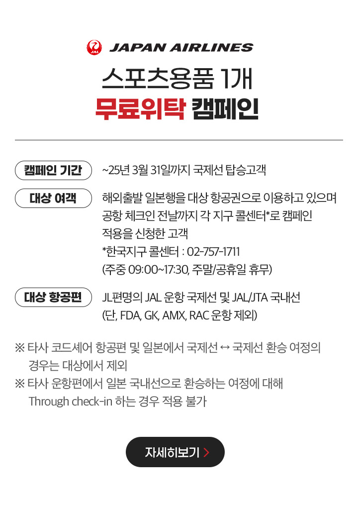 일본 소도시 아래설명