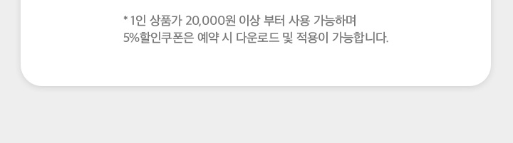 제주항공과 함께하는 국내선 초특가 딜