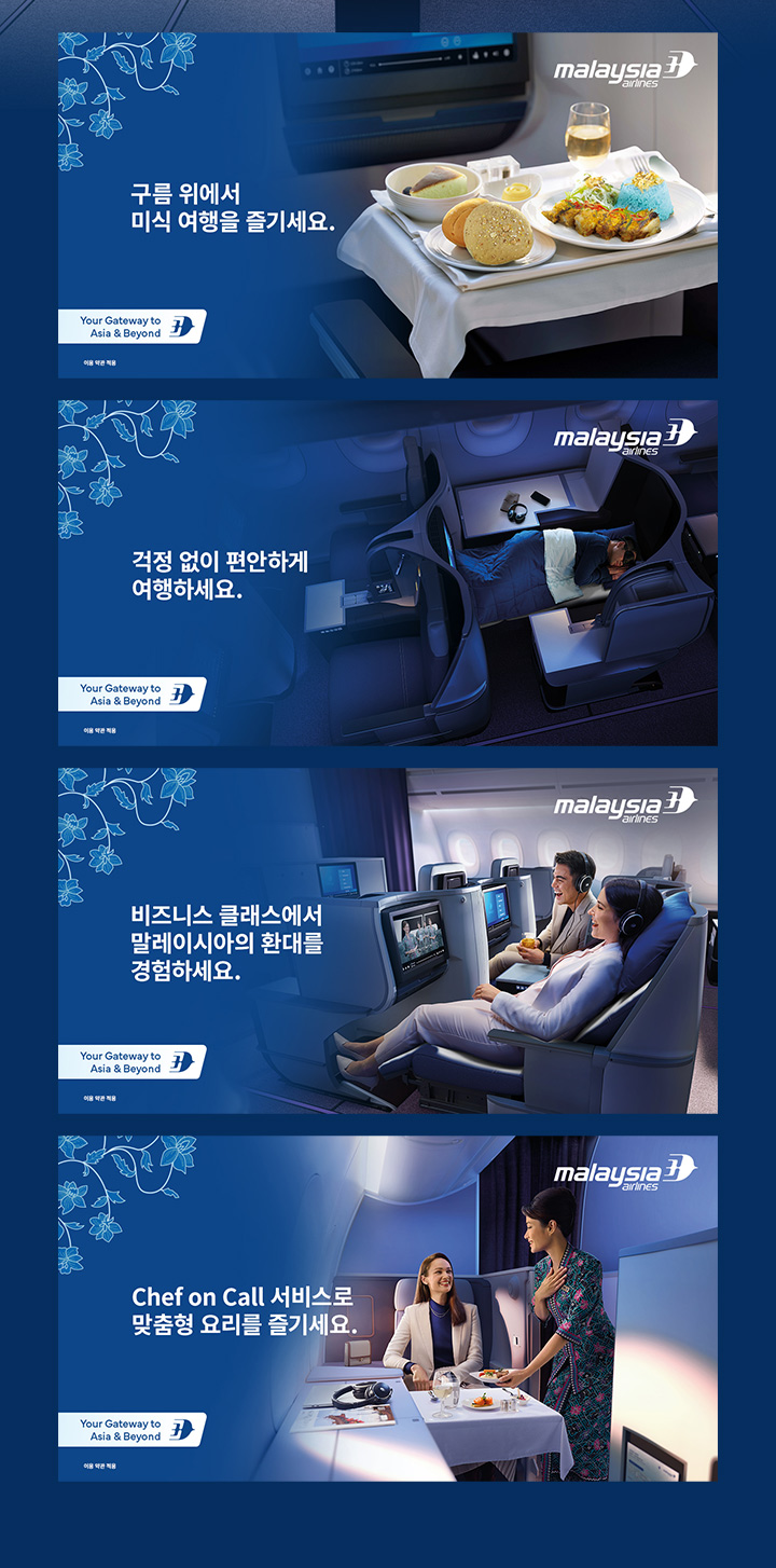 기종소개 아래설명