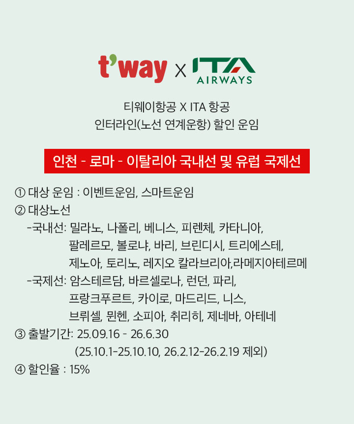  안내사항 아래 설명